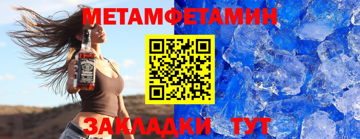 сайты даркнета наркотические препараты  АМФЕТАМИН  Вход с VPN  Amphetamine Розовый  АМФЕТАМИН  Приморско-Ахтарск 