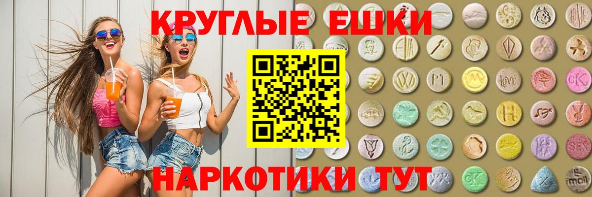 Приморско-Ахтарск  Экстази VHQ  MEGA как зайти  Экстази Дубай  Вход с VPN  закладки 
