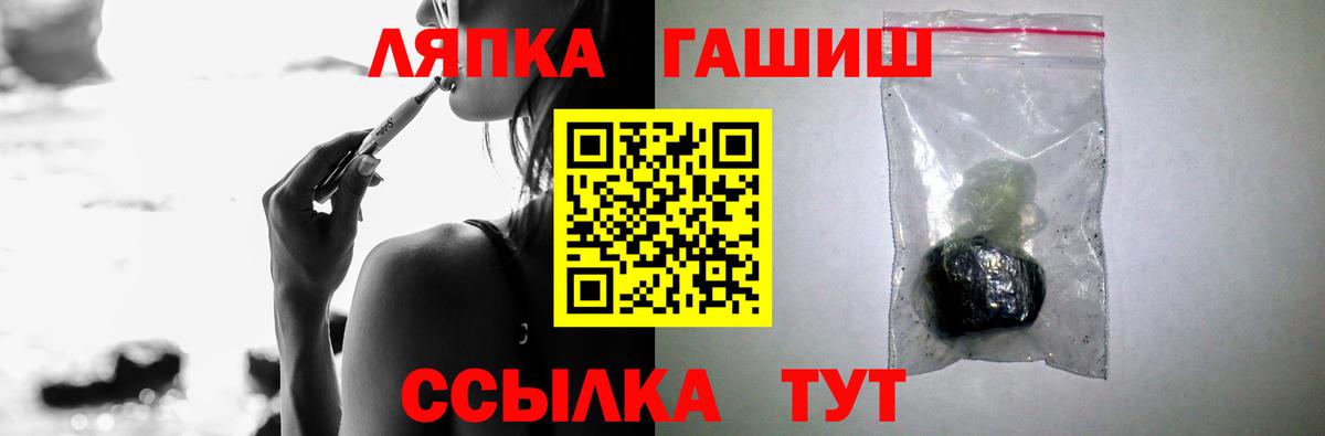 Лсд 25  МЕФ   Канабис  Кокаин  Вход с VPN  ГАШ  АМФ   Купить наркоту  Приморско-Ахтарск  ГАШИШ 