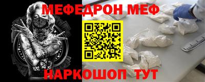 дмт Сланцы