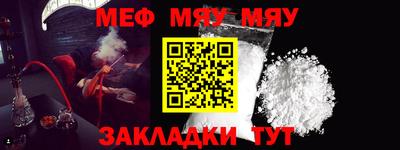 бошки Славгород