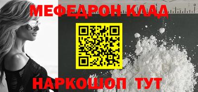 дмт Сланцы