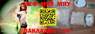 бошки Славгород