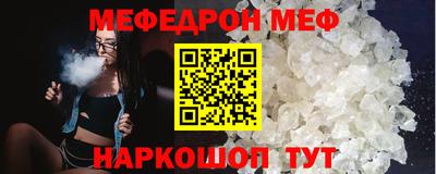 дмт Сланцы