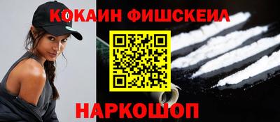 бошки Славгород