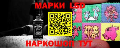 бошки Славгород
