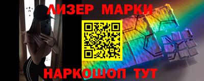 бошки Славгород