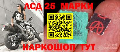 2c-b Славянск-на-Кубани