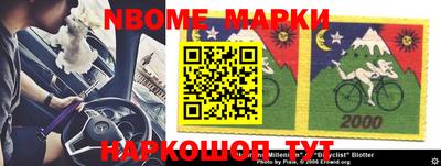 бошки Славгород