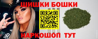 2c-b Славянск-на-Кубани