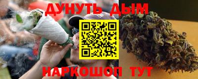 2c-b Славянск-на-Кубани