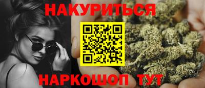 дмт Сланцы