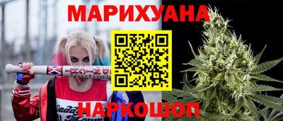 2c-b Славянск-на-Кубани