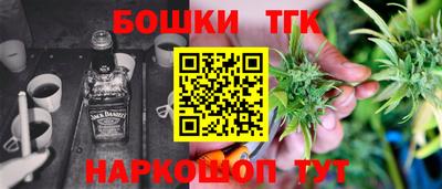 бошки Славгород