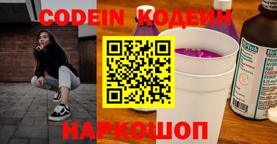 бошки Славгород