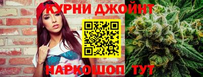 2c-b Славянск-на-Кубани