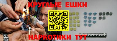 бошки Славгород