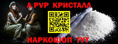 2c-b Славянск-на-Кубани