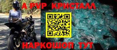 2c-b Славянск-на-Кубани