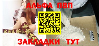 бошки Славгород