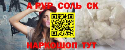 2c-b Славянск-на-Кубани