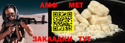 дмт Сланцы