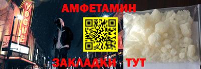 бошки Славгород