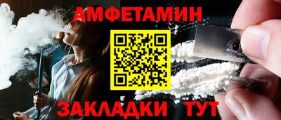бошки Славгород