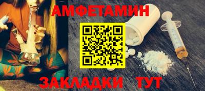 дмт Сланцы