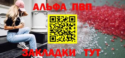 бошки Славгород