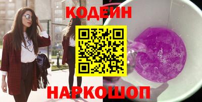 дмт Сланцы