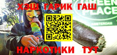 дмт Сланцы