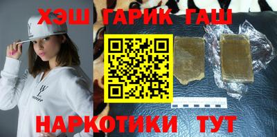 дмт Сланцы