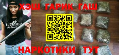 2c-b Славянск-на-Кубани