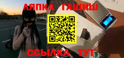 бошки Славгород