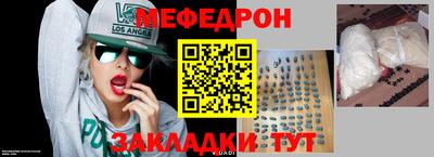 дмт Сланцы