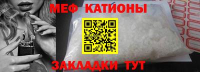 бошки Славгород