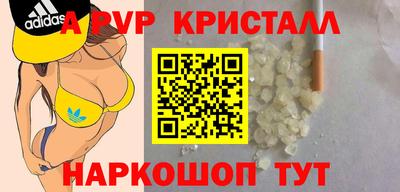 бошки Славгород