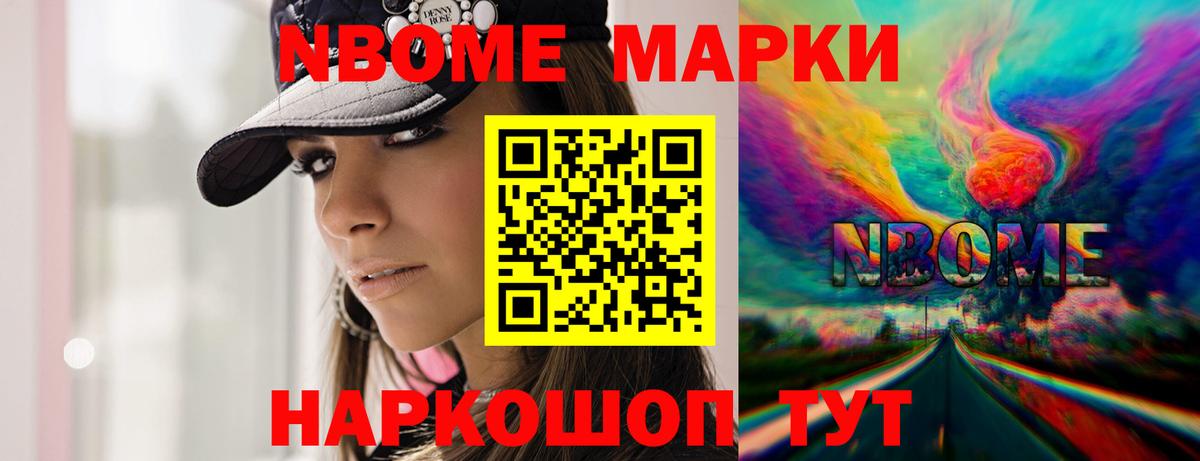 Лсд 25 экстази кислота Приморско-Ахтарск