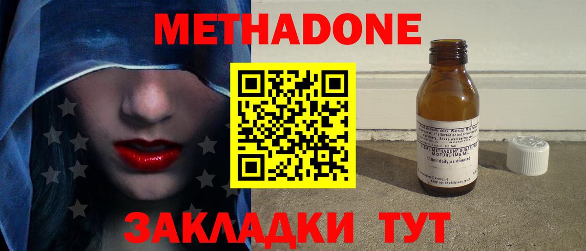 Бошки Шишки Приморско-Ахтарск